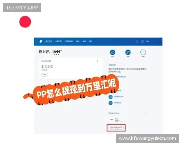K8凯发国际app下载后如何快速充值和提现，完整操作流程详解