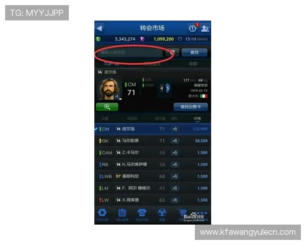 K8电玩游戏中的虚拟货币与充值安全保障措施详尽介绍