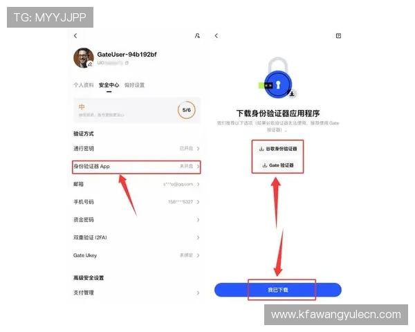 凯发体育平台网页版登录入口官网首页官方登录入口最新更新与安全保障措施