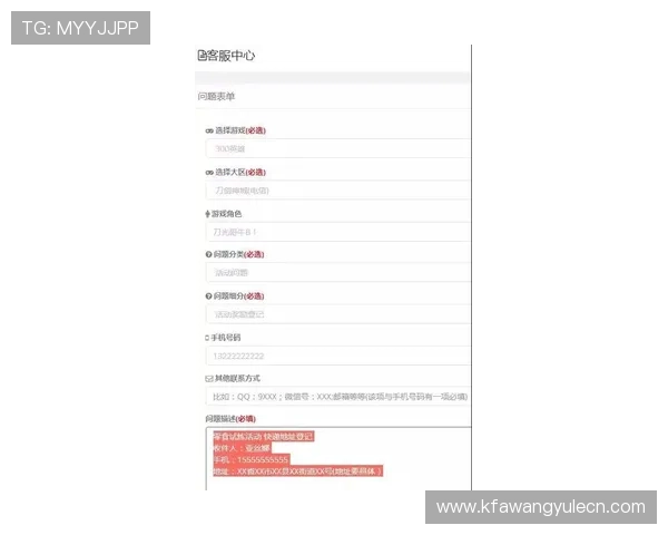 凯发旗舰网站官网下载安装安全可靠，确保玩家账号信息安全无忧